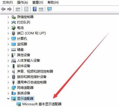 Win10分辨率无法修改怎么办？