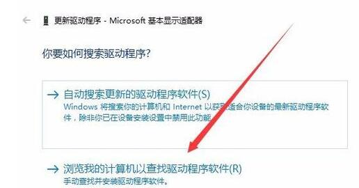 Win10分辨率无法修改怎么办？