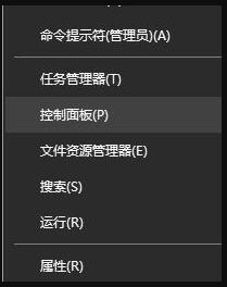 Win10显示器颜色应该如何调整？