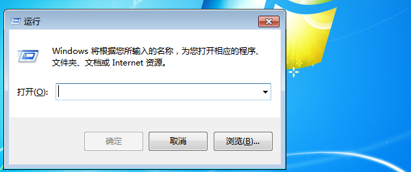 Win7旗舰版共享打印机提示0x000006d9怎