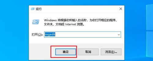 Win10系统Alt+Tab不能正常切换窗口