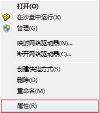 Win7Aero效果如何打开？