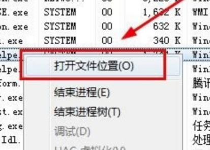 Win10卸载升级助手操作方法