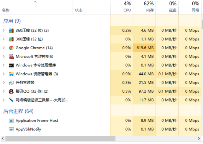 Win10卸载升级助手操作方法