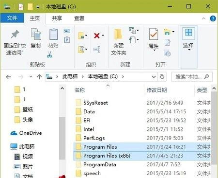 Win10专业版软件安装好桌面没有图标