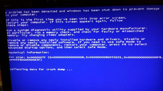 电脑蓝屏代码0x0000007F解决办法