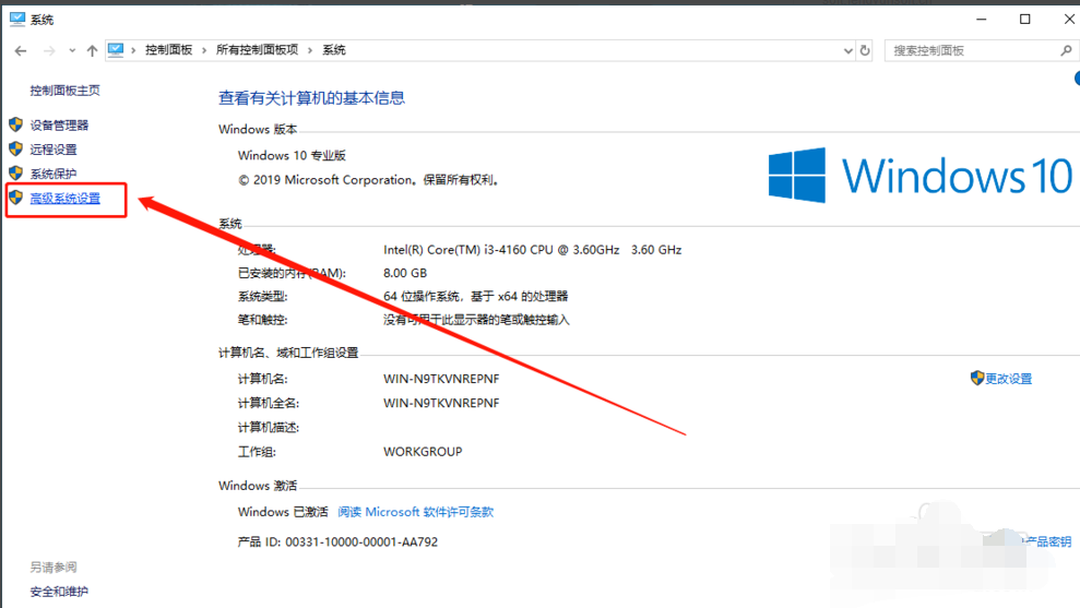 Win10专业版彻底清理C盘的方法