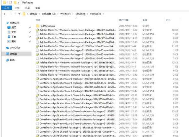 Win10已安装更新无法卸载