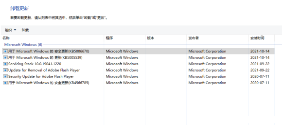 0x00000709无法连接网络共享打印机