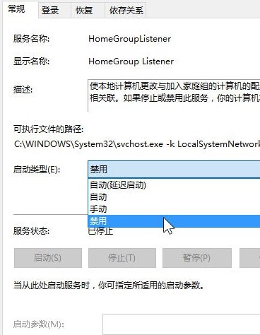 Win10最详细优化设置教程