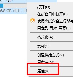 Win10最详细优化设置教程