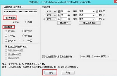 Win7开机出现“checking media”