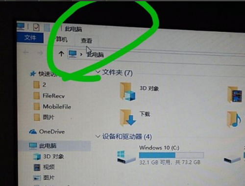 Win10开机卡死桌面怎么办？