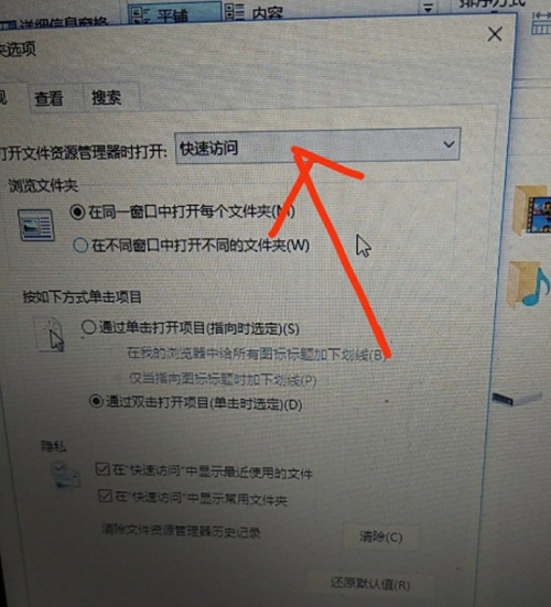 Win10开机卡死桌面怎么办？