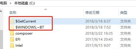 Win10系统易升彻底关闭操作方法