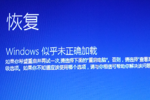 Win10开机登录微软账户一直转圈圈