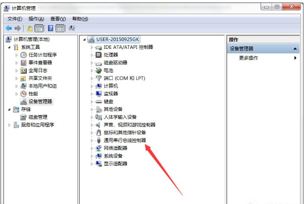 电脑上提示集线器端口上的电涌