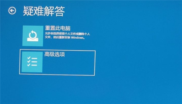 Win10如何快速启动bios设置？