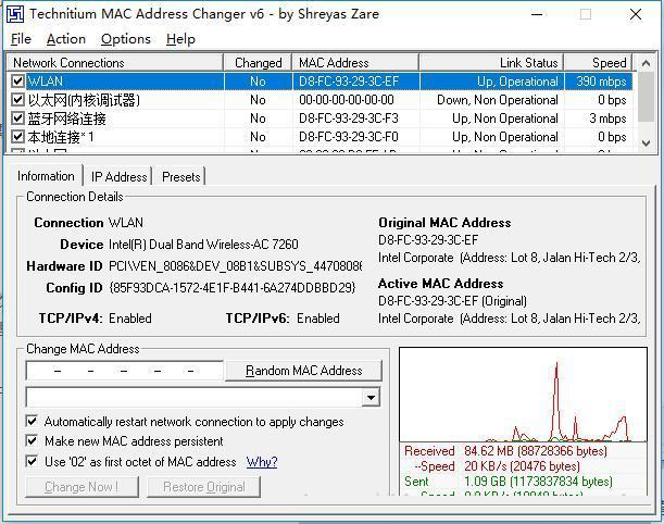 Win10无线网卡的Mac地址应该怎么修改？