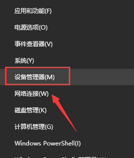 Win10提示无法找到蓝牙音箱怎么办？