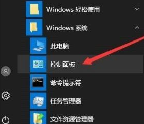 Win10更新Flash到最新版本方法