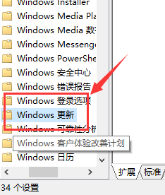 Win10键盘一直自动输入文字怎么办