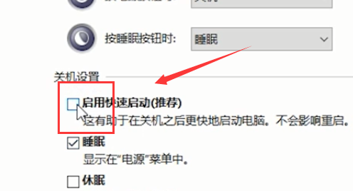 Win10键盘全部失灵了怎么办