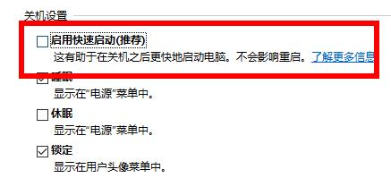 你的电脑遇到问题需要重新启动