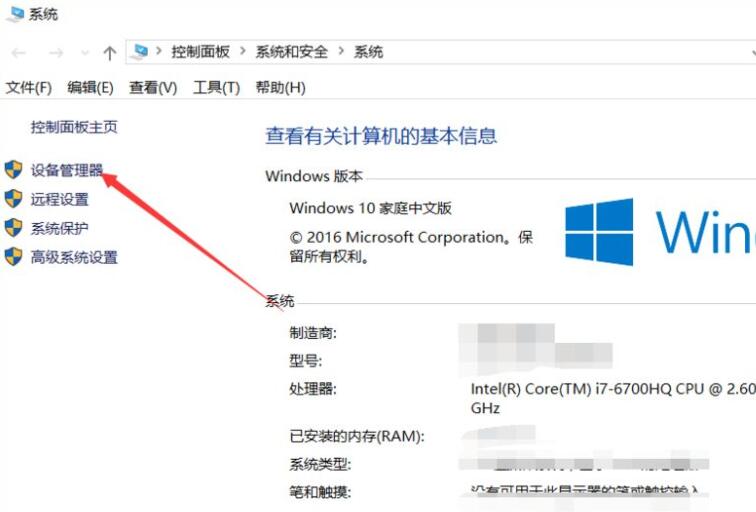 Win10没有1920x1080分辨率