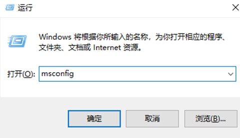 Win10开机启动项怎么设置