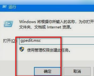 Win10电脑乱下软件怎么办