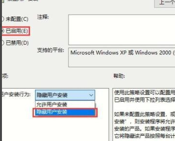 Win10电脑乱下软件怎么办