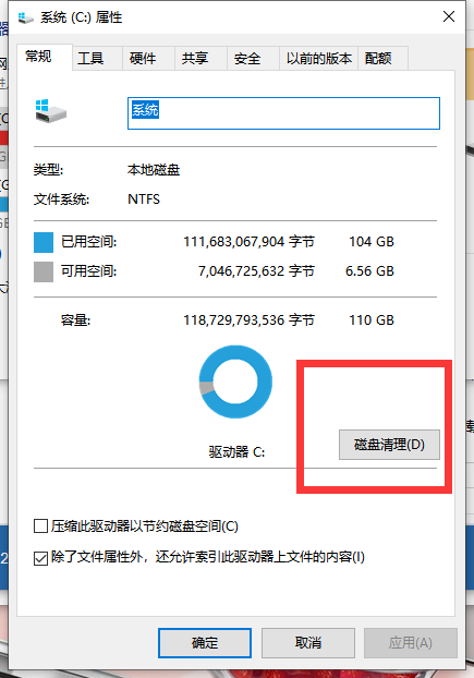 Win10开机很慢怎么办？