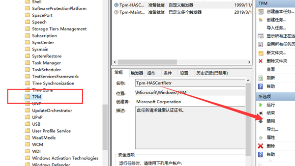 Win10鼠标指针抖动怎么办？