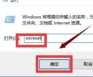 Win10打开软件闪退解决方法