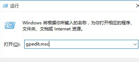 Win10关闭自带杀毒软件的方法