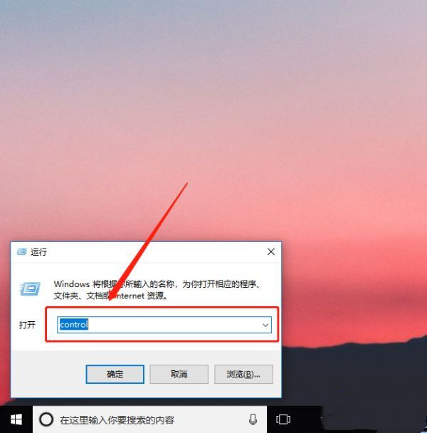 Win10ctrl键自动锁定