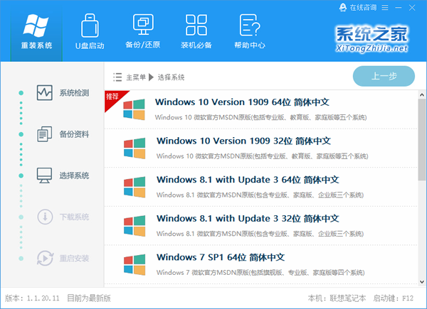 Win10系统特洛伊木马杀不掉