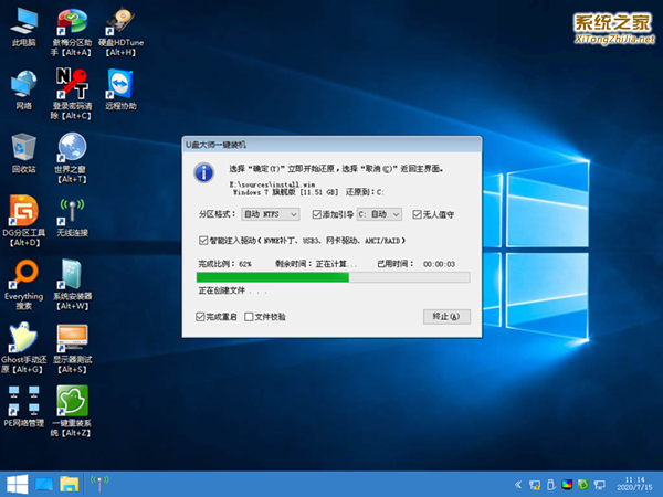 Win10系统特洛伊木马杀不掉