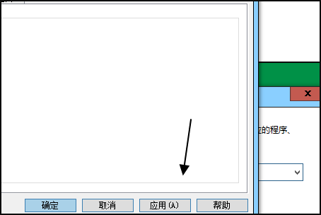 Win10个性化设置闪退怎么解决？