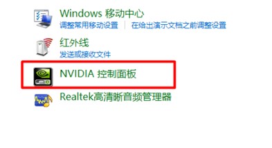 Win10硬件加速如何调低？