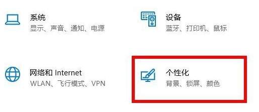 Win10如何隐藏任务栏？