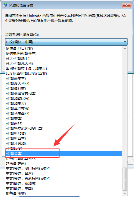 Windows7文件名称乱码怎么办