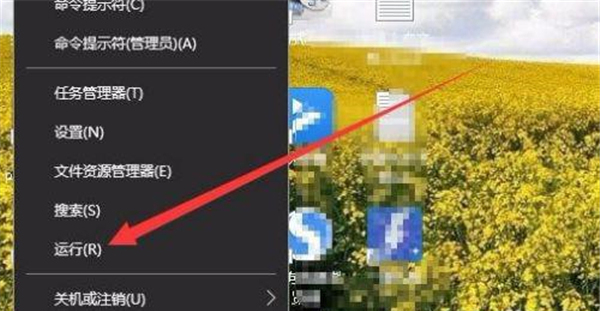 Win10 20H2怎么看是否激活