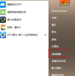 现在Win7还能免费升级Win10吗