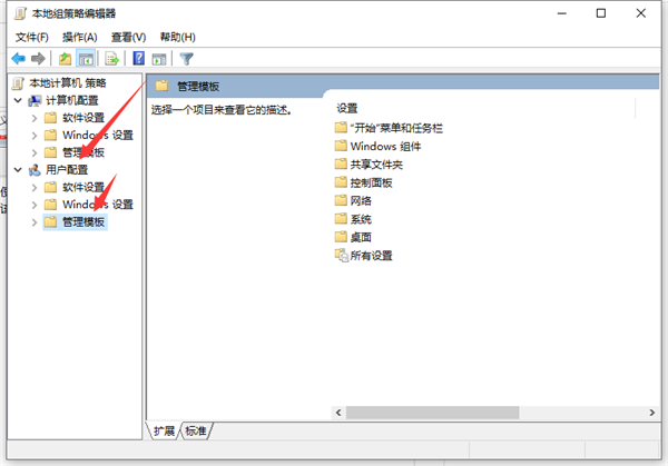 打不开任务栏设置具体步骤