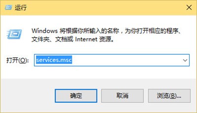 Win10的应用商店闪退怎么办？