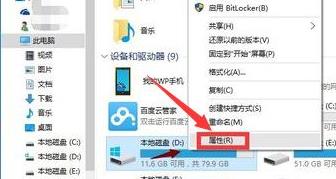 Win10更新完后变卡了解决方法