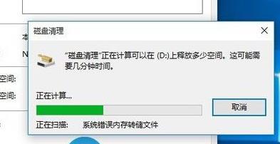 Win10更新完后变卡了解决方法