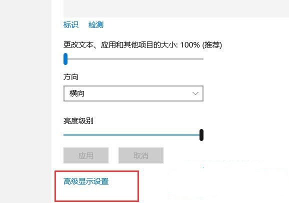 Win10如何设置右边显示器为主显示器？